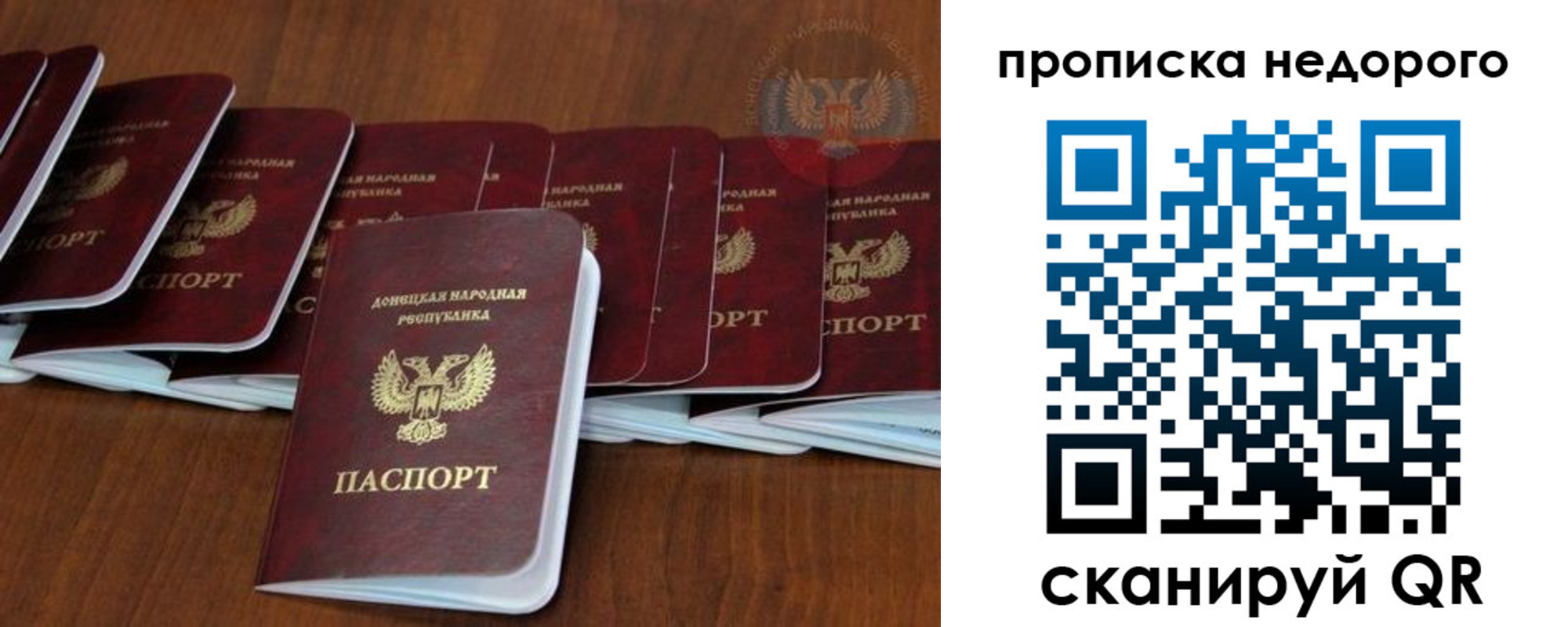 временная регистрация адрес в Рославле