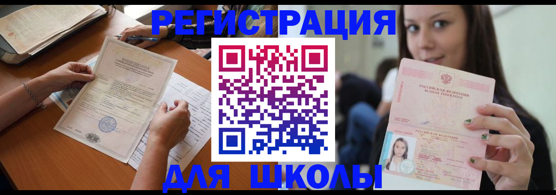 пропишу в квартире в Рославле